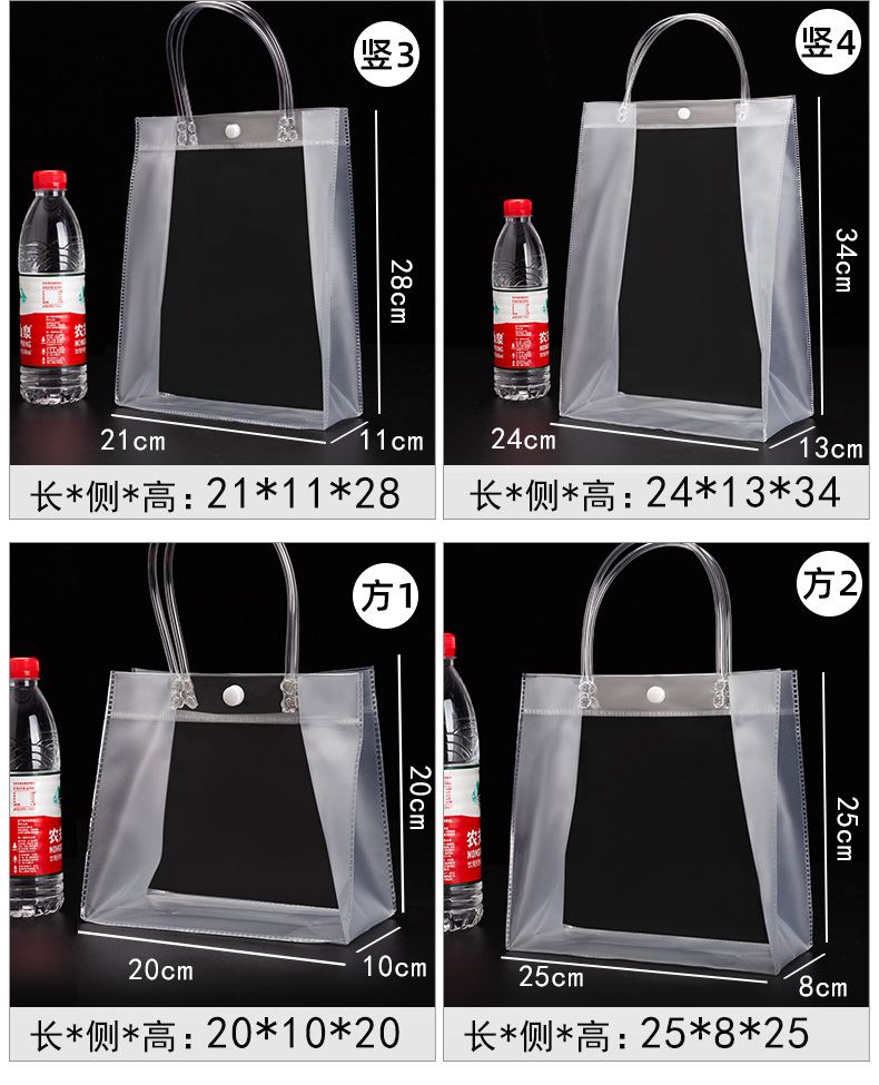 In Stock Wholesale Plastic Handbag Customized Transparent PVC Bag Denture Mechanic Station Customized Shopping Gift Bag