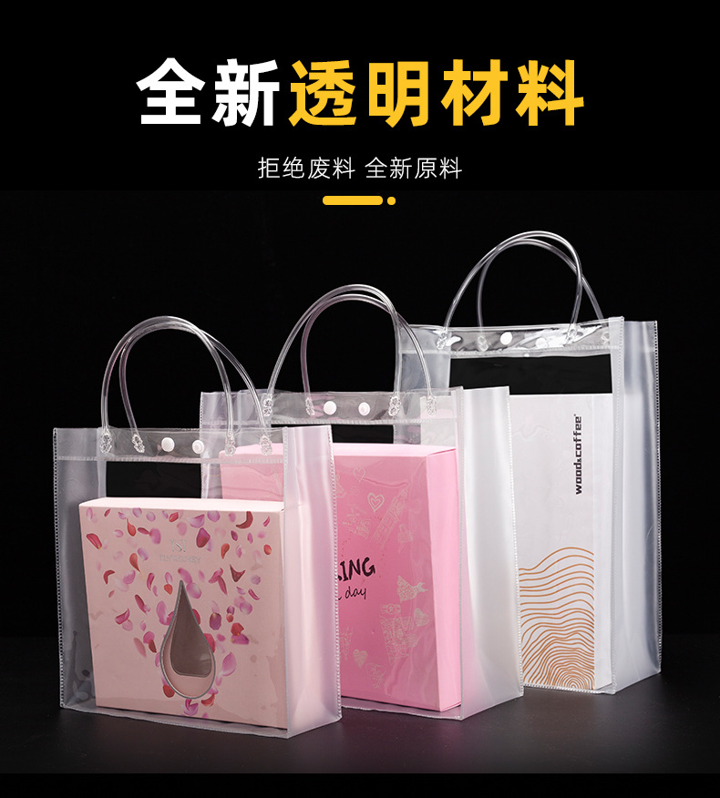 In Stock Wholesale Plastic Handbag Customized Transparent PVC Bag Denture Mechanic Station Customized Shopping Gift Bag