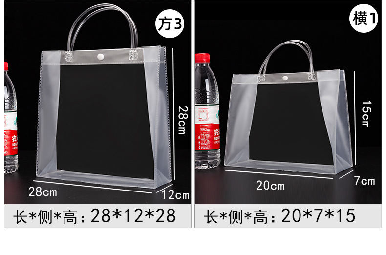 In Stock Wholesale Plastic Handbag Customized Transparent PVC Bag Denture Mechanic Station Customized Shopping Gift Bag