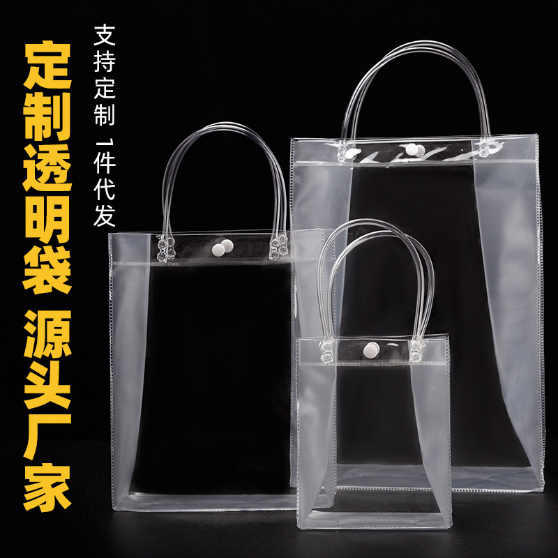 In Stock Wholesale Plastic Handbag Customized Transparent PVC Bag Denture Mechanic Station Customized Shopping Gift Bag