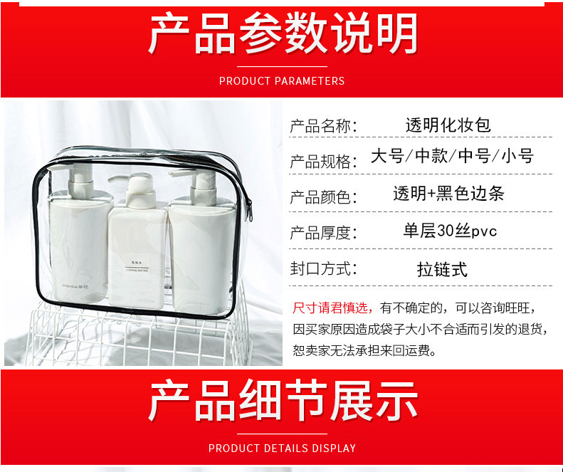 Factory Direct Sales Transparent Plastic Packaging Bag PVC Bag Cosmetic Storage Bag Travel Toiletry Bag Customizable Logo Factory Direct Sales Transparent Plastic Packaging Bag PVC Bag Cosmetic Storage Bag Travel Toiletry Bag Customizable Logo