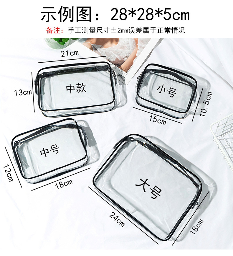 Factory Direct Sales Transparent Plastic Packaging Bag PVC Bag Cosmetic Storage Bag Travel Toiletry Bag Customizable Logo Factory Direct Sales Transparent Plastic Packaging Bag PVC Bag Cosmetic Storage Bag Travel Toiletry Bag Customizable Logo