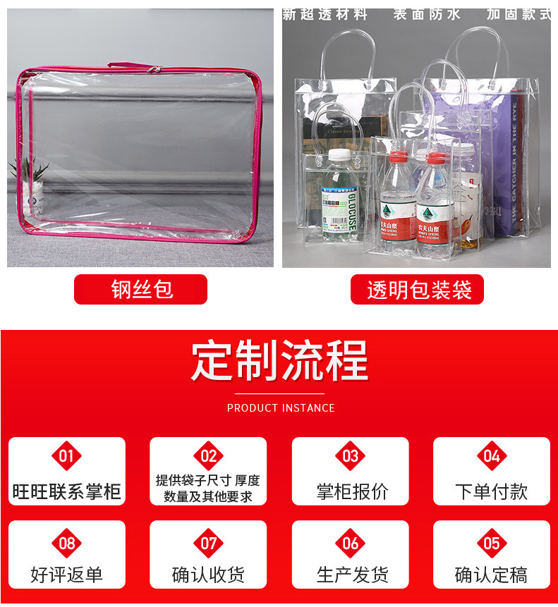 Factory Direct Sales Transparent Plastic Packaging Bag PVC Bag Cosmetic Storage Bag Travel Toiletry Bag Customizable Logo Factory Direct Sales Transparent Plastic Packaging Bag PVC Bag Cosmetic Storage Bag Travel Toiletry Bag Customizable Logo