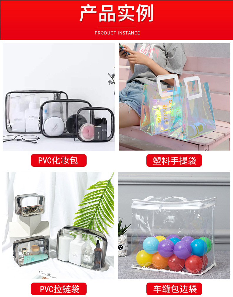 Factory Direct Sales Transparent Plastic Packaging Bag PVC Bag Cosmetic Storage Bag Travel Toiletry Bag Customizable Logo Factory Direct Sales Transparent Plastic Packaging Bag PVC Bag Cosmetic Storage Bag Travel Toiletry Bag Customizable Logo