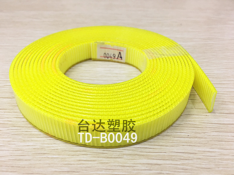 TPU bag webbing PVC bag webbing TPU pet with PVC horse REINS