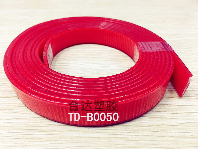 TPU bag webbing PVC bag webbing TPU pet with PVC horse REINS