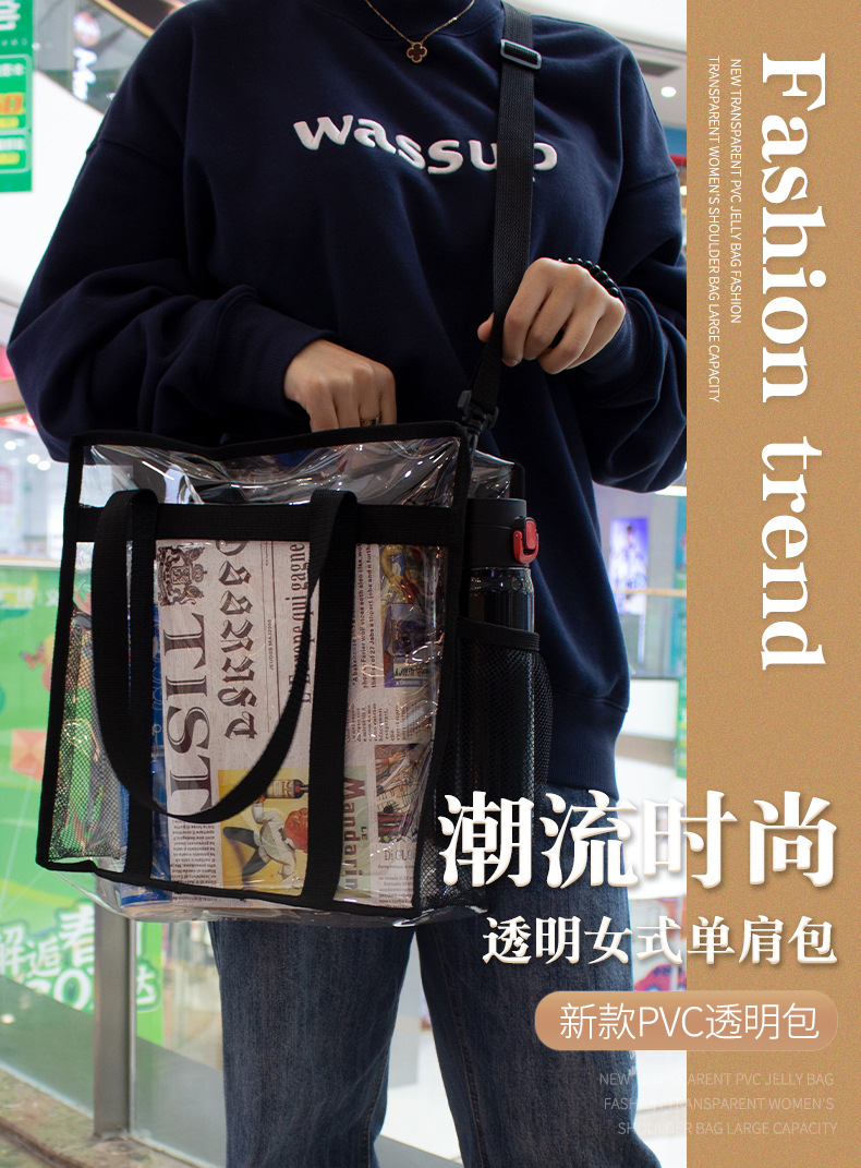 2021 New Transparent PVC Bag Large Capacity Campus Ins Women's Portable Shoulder Bag Solid Color Travel Beach Bag 2021 New Transparent PVC Bag Large Capacity Campus Ins Women's Portable Shoulder Bag Solid Color Travel Beach Bag