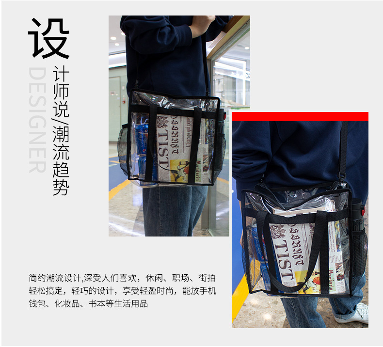 2021 New Transparent PVC Bag Large Capacity Campus Ins Women's Portable Shoulder Bag Solid Color Travel Beach Bag 2021 New Transparent PVC Bag Large Capacity Campus Ins Women's Portable Shoulder Bag Solid Color Travel Beach Bag