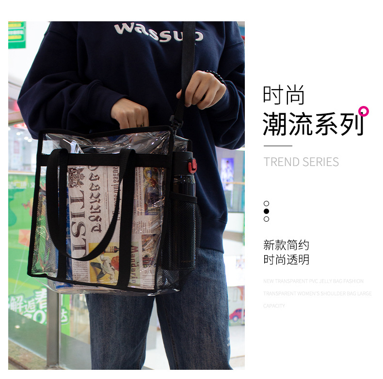 2021 New Transparent PVC Bag Large Capacity Campus Ins Women's Portable Shoulder Bag Solid Color Travel Beach Bag 2021 New Transparent PVC Bag Large Capacity Campus Ins Women's Portable Shoulder Bag Solid Color Travel Beach Bag