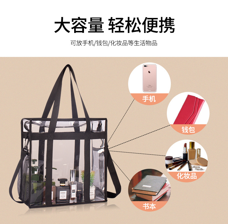 2021 New Transparent PVC Bag Large Capacity Campus Ins Women's Portable Shoulder Bag Solid Color Travel Beach Bag 2021 New Transparent PVC Bag Large Capacity Campus Ins Women's Portable Shoulder Bag Solid Color Travel Beach Bag