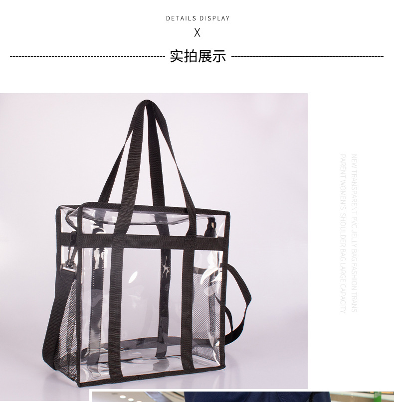 2021 New Transparent PVC Bag Large Capacity Campus Ins Women's Portable Shoulder Bag Solid Color Travel Beach Bag 2021 New Transparent PVC Bag Large Capacity Campus Ins Women's Portable Shoulder Bag Solid Color Travel Beach Bag