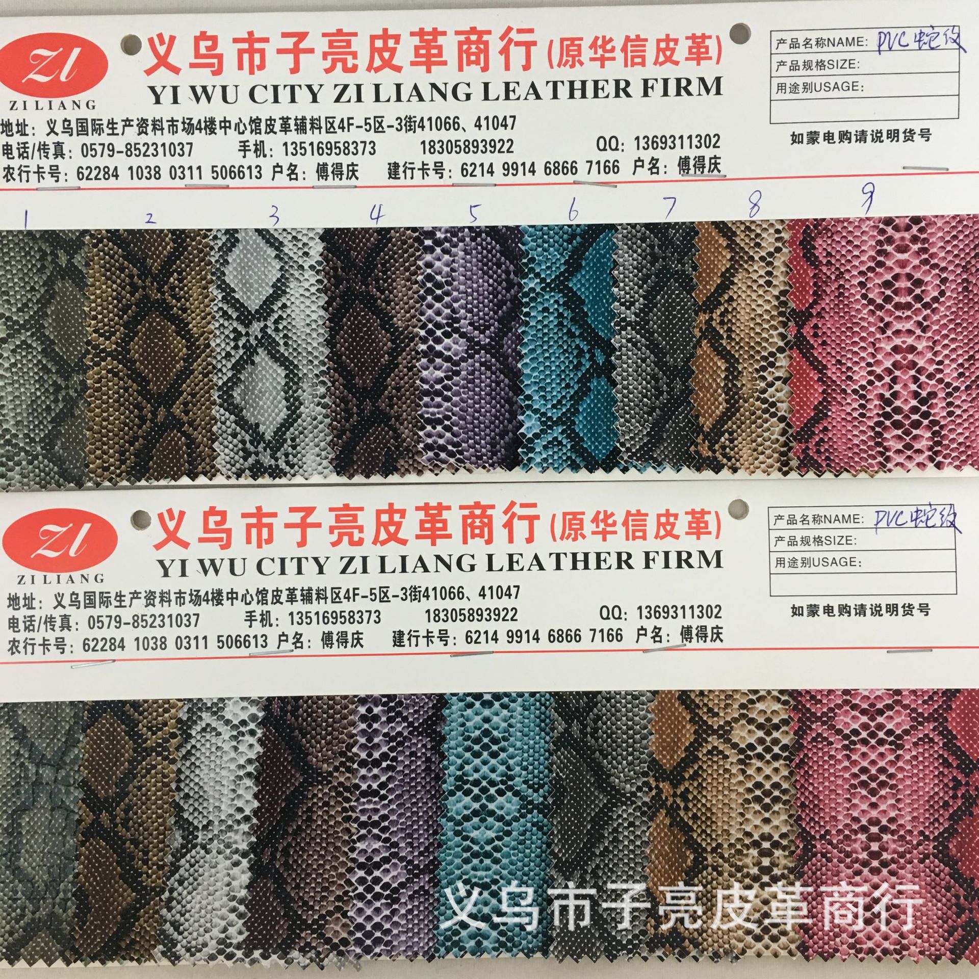 Snake grain leather PVC bag leather belt decorative shoes, hats, snakeskin spot direct selling artificial leather Snake grain leather PVC bag leather belt decorative shoes, hats, snakeskin spot direct selling artificial leather