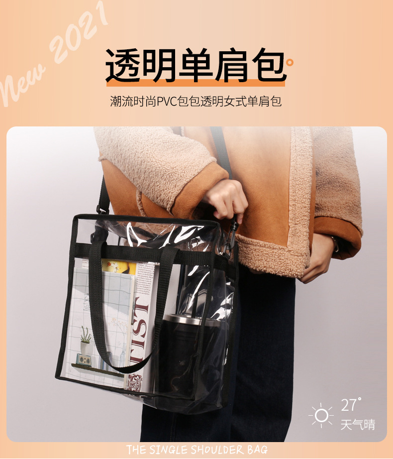 Fashion PVC Bag Transparent Women's Shoulder Bag Gym Transparent Bag Travel Waterproof Beach Bag Spot