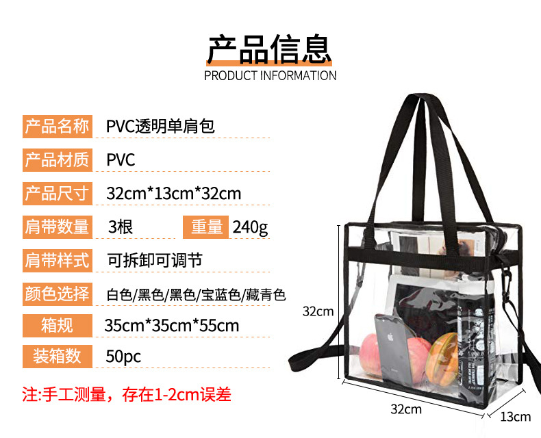 Fashion PVC Bag Transparent Women's Shoulder Bag Gym Transparent Bag Travel Waterproof Beach Bag Spot