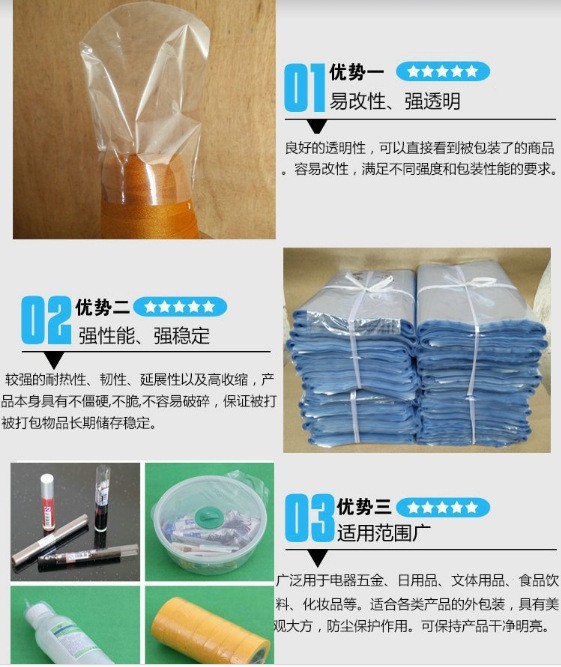 PVC Thermal Shrinkage Film 45*55 Laminating Film Blister Bag Plastic Packaging Bag Sealed Bag Factory Direct Sales Spot Free Shipping