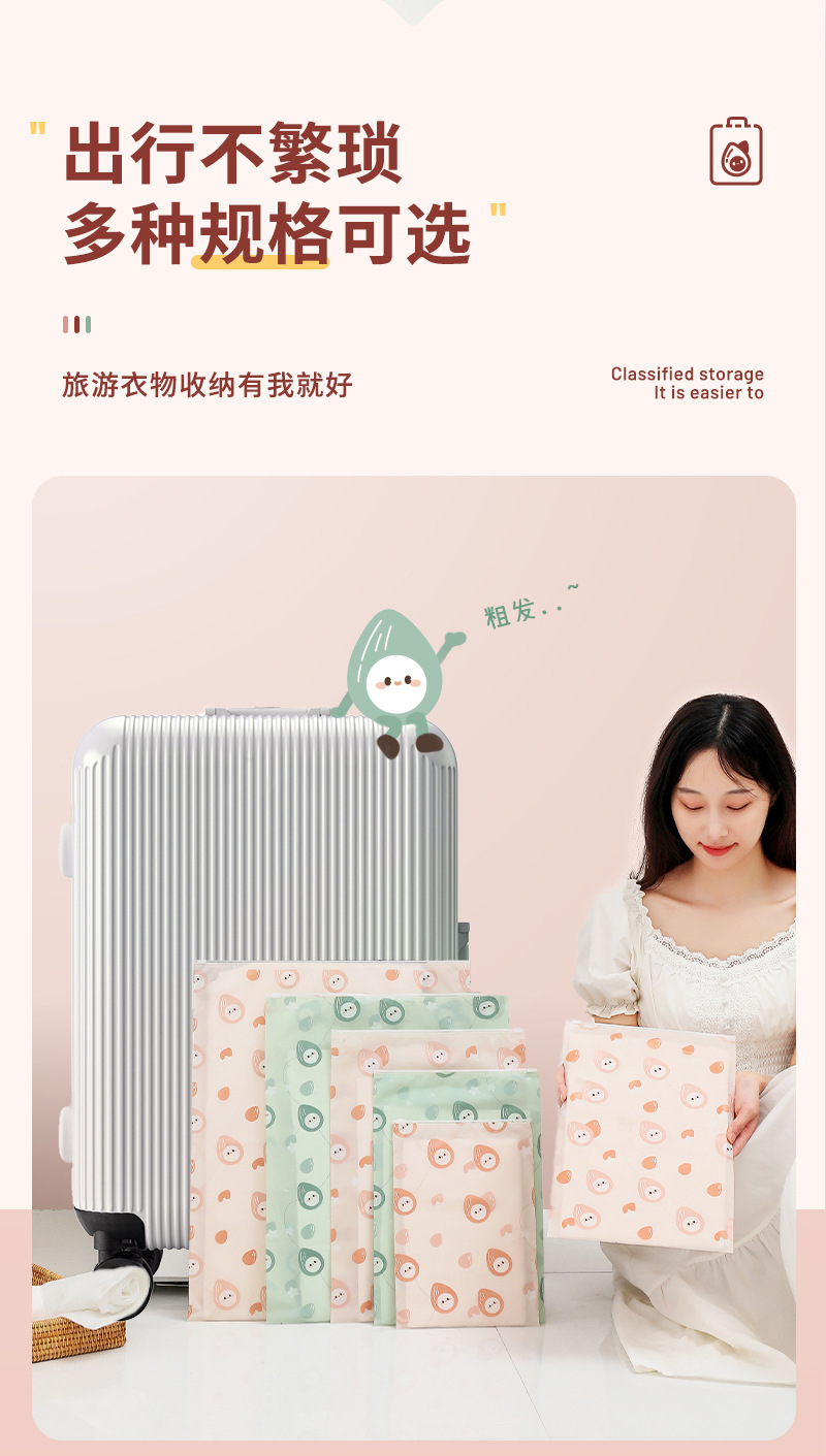 Travel Buggy Bag Clothing Clothes Underwear Luggage Classification Organizing Bag Waterproof Sealed Bag Travel Sub-Package Portable Travel Buggy Bag Clothing Clothes Underwear Luggage Classification Organizing Bag Waterproof Sealed Bag Travel Sub-Package Portable