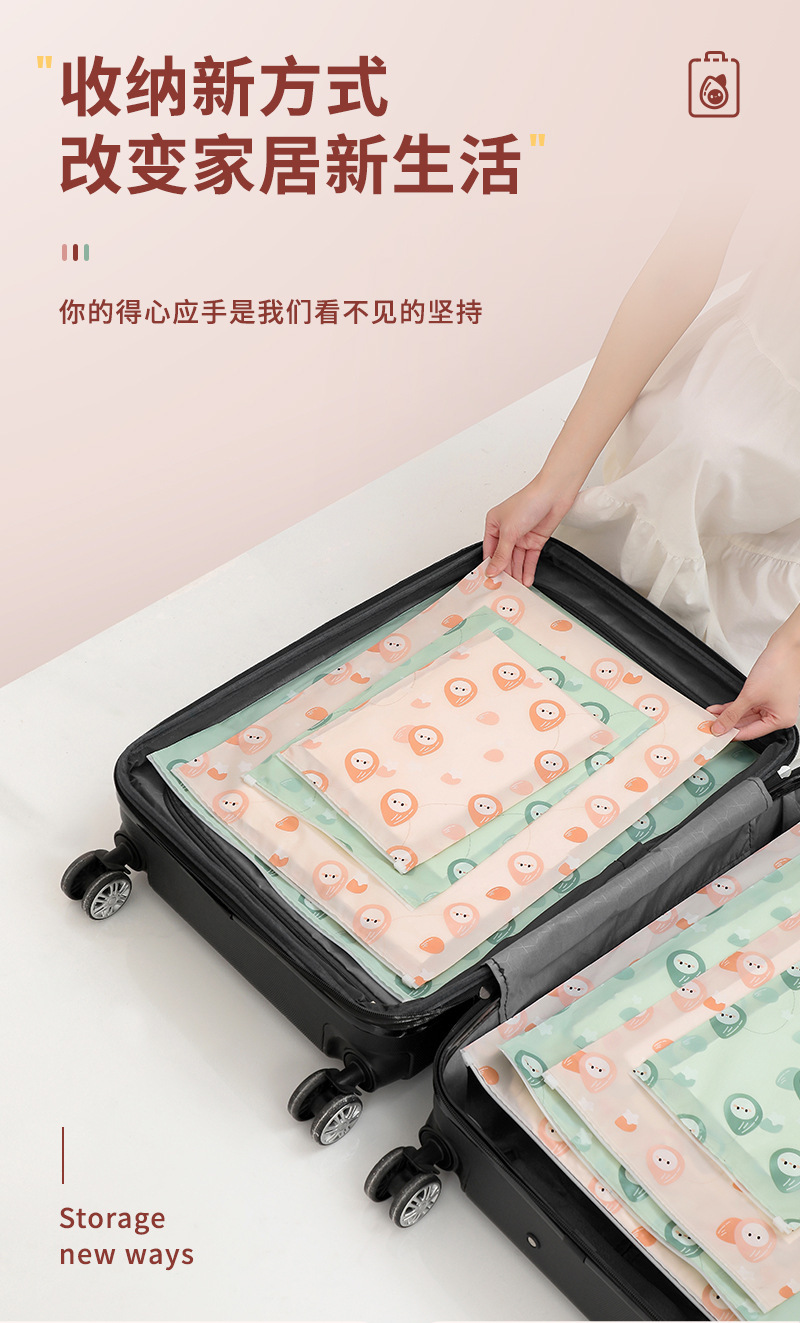 Travel Buggy Bag Clothing Clothes Underwear Luggage Classification Organizing Bag Waterproof Sealed Bag Travel Sub-Package Portable Travel Buggy Bag Clothing Clothes Underwear Luggage Classification Organizing Bag Waterproof Sealed Bag Travel Sub-Package Portable