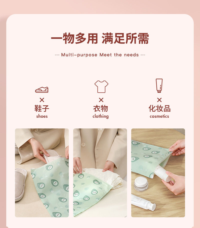 Travel Buggy Bag Clothing Clothes Underwear Luggage Classification Organizing Bag Waterproof Sealed Bag Travel Sub-Package Portable Travel Buggy Bag Clothing Clothes Underwear Luggage Classification Organizing Bag Waterproof Sealed Bag Travel Sub-Package Portable