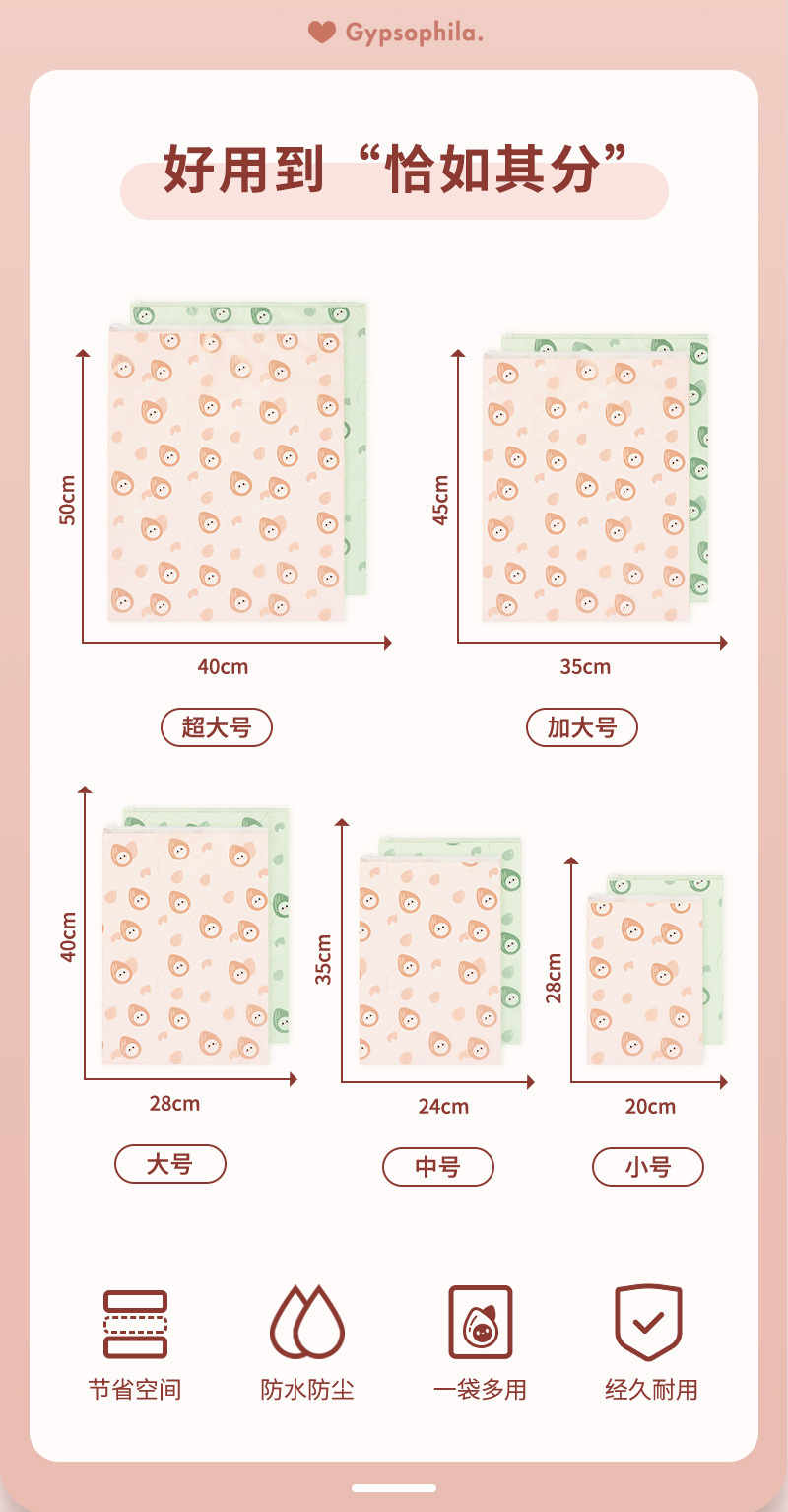 Travel Buggy Bag Clothing Clothes Underwear Luggage Classification Organizing Bag Waterproof Sealed Bag Travel Sub-Package Portable Travel Buggy Bag Clothing Clothes Underwear Luggage Classification Organizing Bag Waterproof Sealed Bag Travel Sub-Package Portable