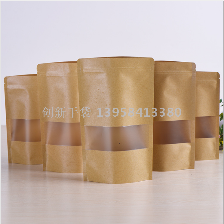 Sealed Tea bag kraft self-sealing bag red date general-purpose packaging bag dry fruit type sealed bag self-opening window kraft paper Sealed Tea bag kraft self-sealing bag red date general-purpose packaging bag dry fruit type sealed bag self-opening window kraft paper