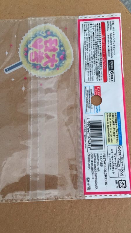 OPP Printing Chuck Self-Adhesive Bag Inverted Sealed Bag Ornament Headdress Flower Bag Factory Direct Sales OPP Printing Chuck Self-Adhesive Bag Inverted Sealed Bag Ornament Headdress Flower Bag Factory Direct Sales