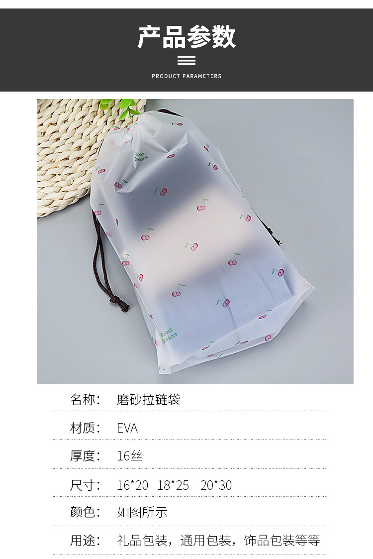 Factory Direct Supply Fashion Transparent Frosted Hair Accessories Buggy Bag Dustproof Drainage Self-Sealing Ornament Sealed Bag