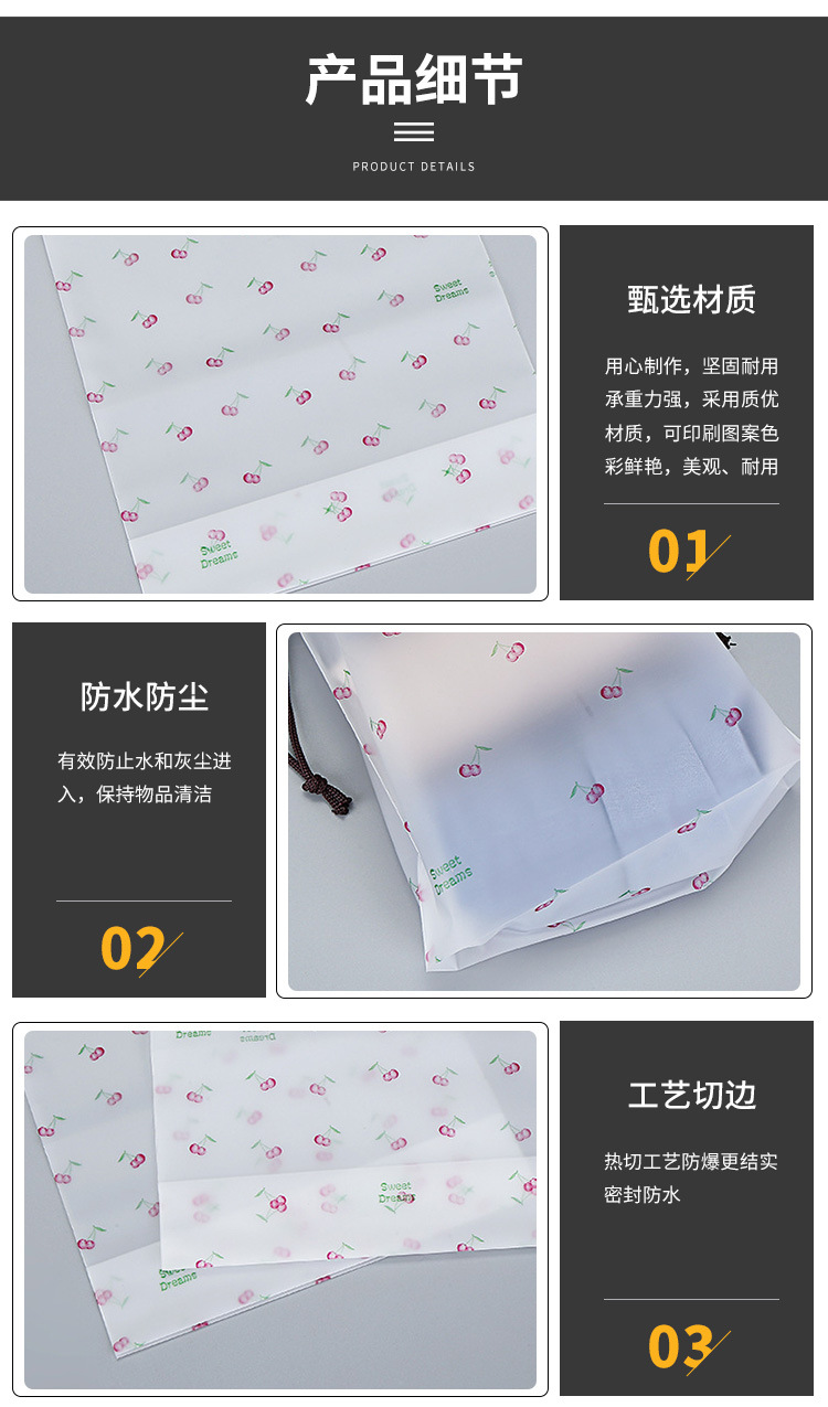 Factory Direct Supply Fashion Transparent Frosted Hair Accessories Buggy Bag Dustproof Drainage Self-Sealing Ornament Sealed Bag