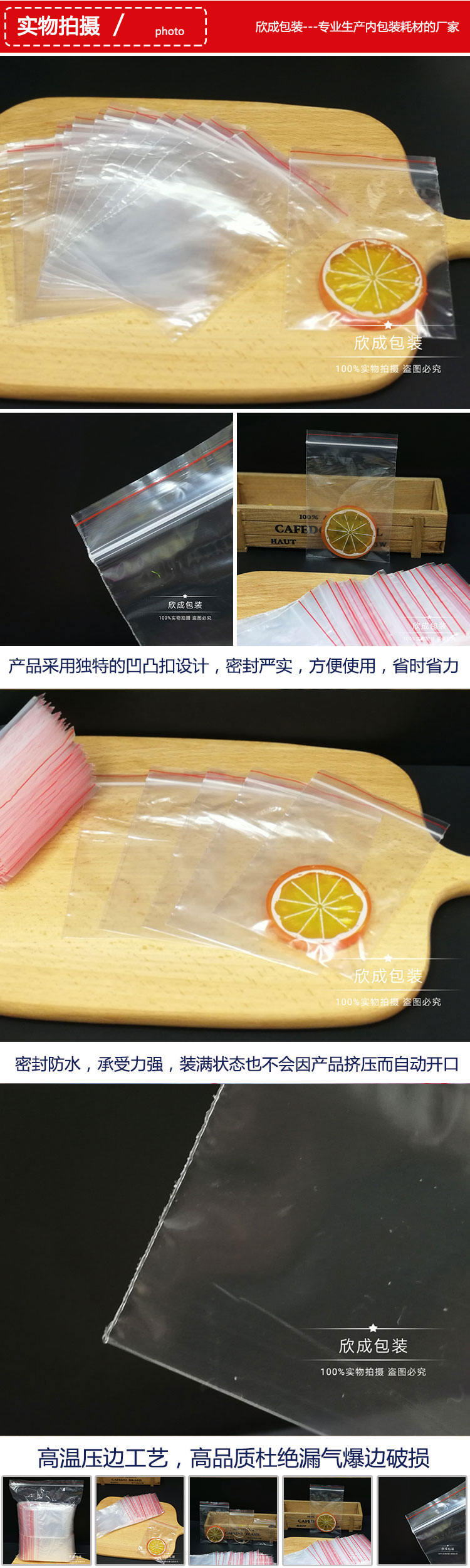 Ziplock Bag Small Sample Packing Sealed Bag Thickened Bone Clip Envelope Bag Transparent Plastic Packing Bag 9 * 13cm