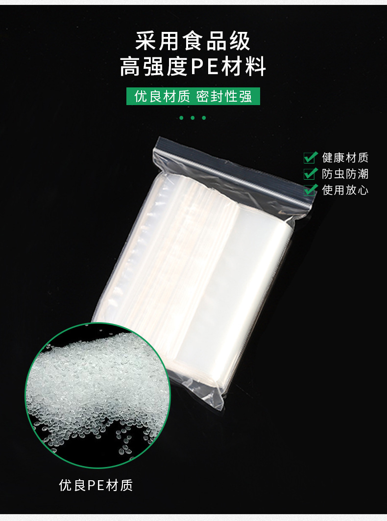 PE Valve Bag Candied Dried Fruit New Year Goods Food Sealed Bag Small Accessories Storage Moisture Proof Thick Transparent Plastic Bag