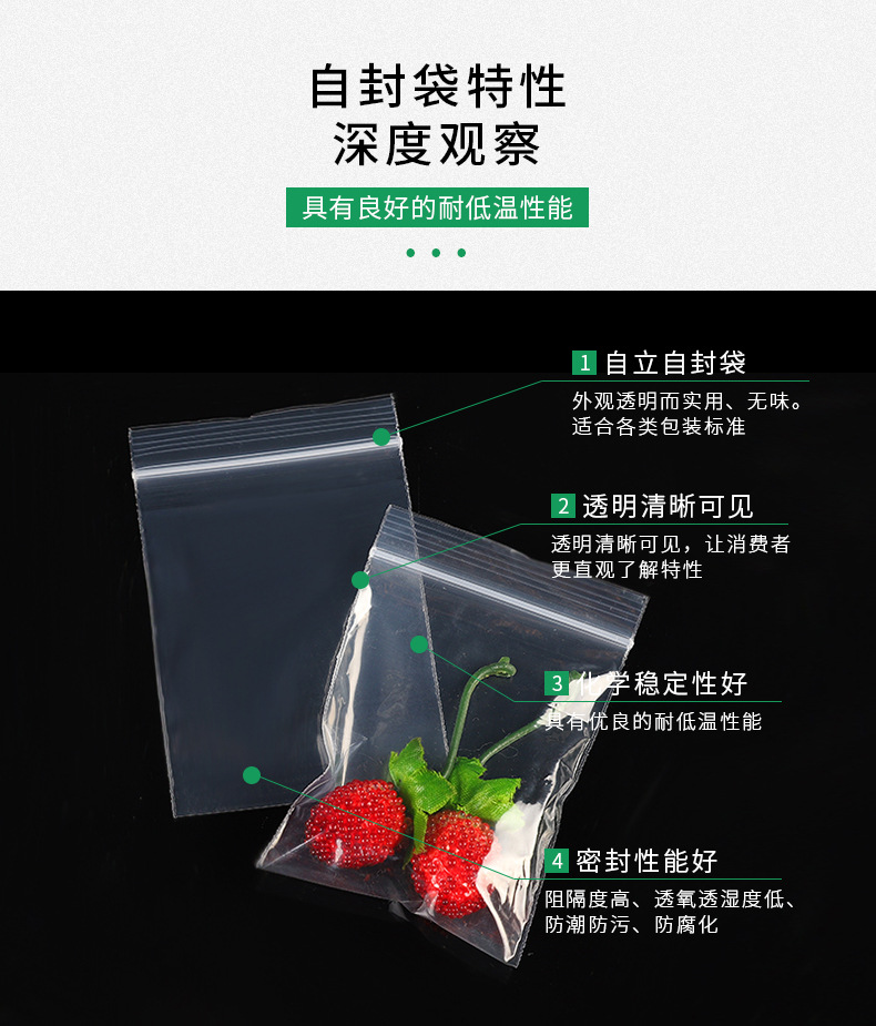 PE Valve Bag Candied Dried Fruit New Year Goods Food Sealed Bag Small Accessories Storage Moisture Proof Thick Transparent Plastic Bag