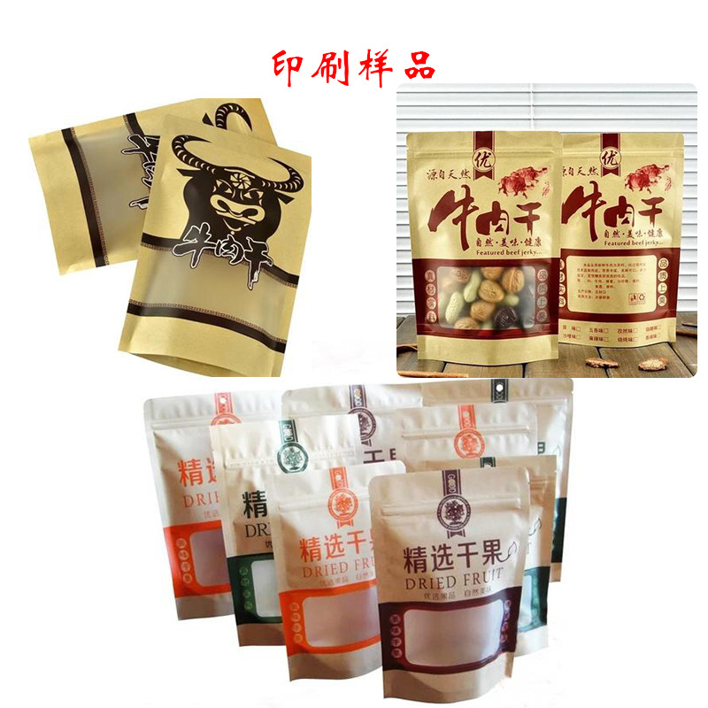 Manufacturer Direct HD Composite Window packaging bag Kraft Paper Persimmon Nut Snow Crisp tea sealed bag
