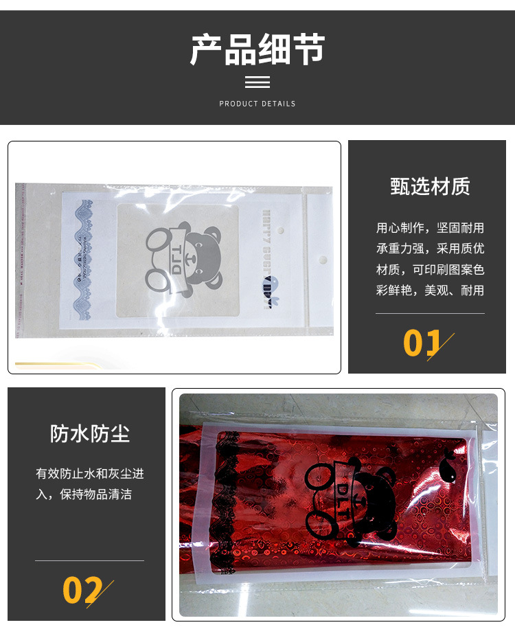 Factory Direct Supply OPP Flat Self-Sealing Sealed Bag Fashion Transparent Zipper Bag Waterproof Dustproof Clothing Bone Bag