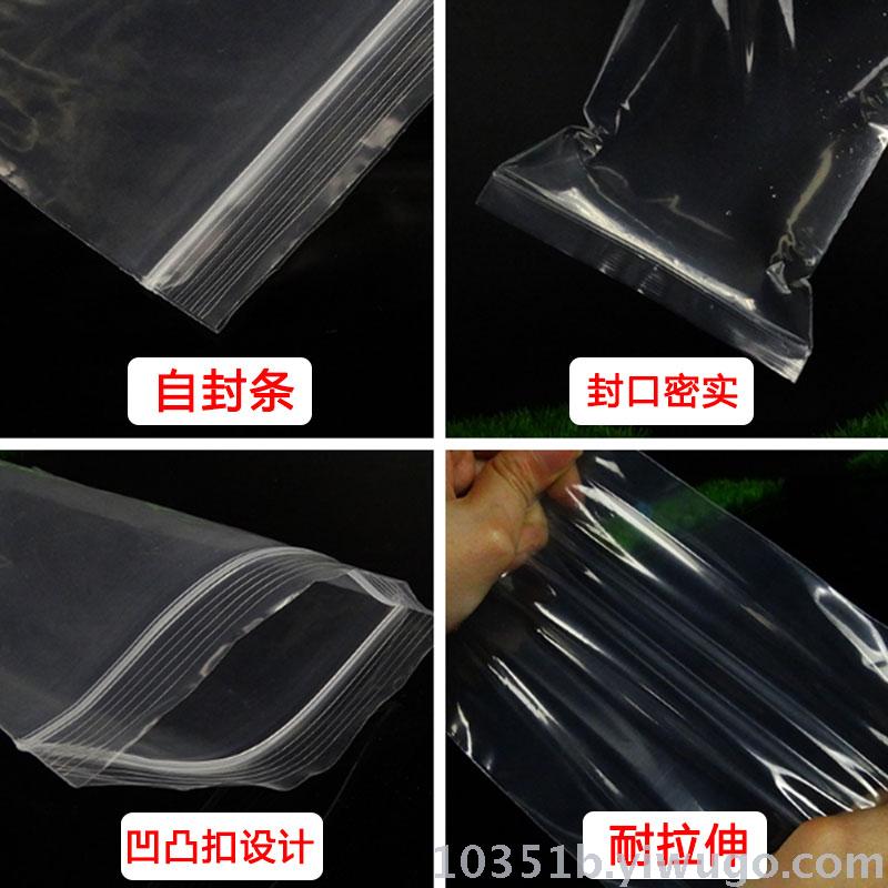 PE Small Size Ziplock Bag Sealed Bag Transparent Food Sealed Plastic Packing Bag Thickened Sample Packing Bags 8*12