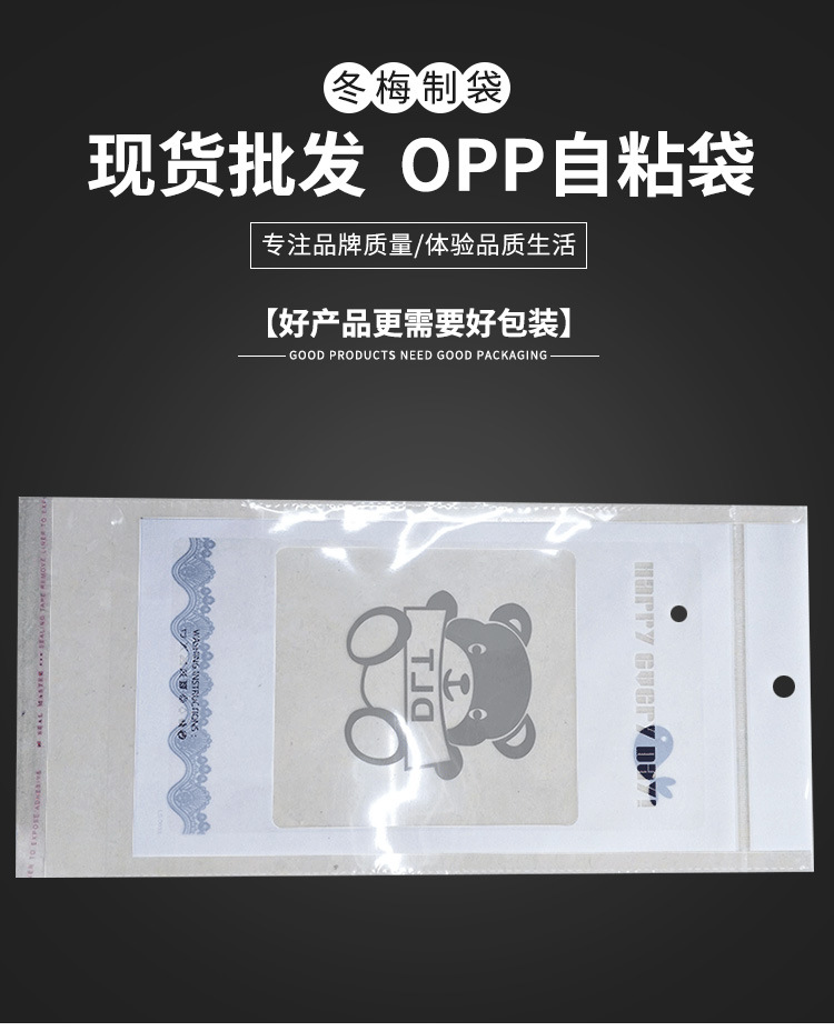 Factory Direct Supply OPP Flat Self-Sealing Sealed Bag Fashion Transparent Zipper Bag Waterproof Dustproof Clothing Bone Bag Factory Direct Supply OPP Flat Self-Sealing Sealed Bag Fashion Transparent Zipper Bag Waterproof Dustproof Clothing Bone Bag