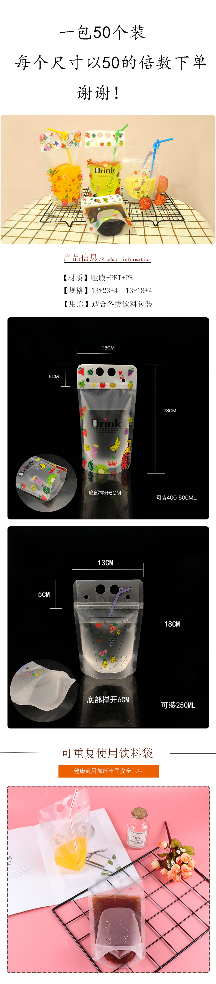 By the way, Spot drinks transparent sealed bag milk tea takeaway juice disposable liquid drinks bag self-packaging bag transparent By the way, Spot drinks transparent sealed bag milk tea takeaway juice disposable liquid drinks bag self-packaging bag transparent