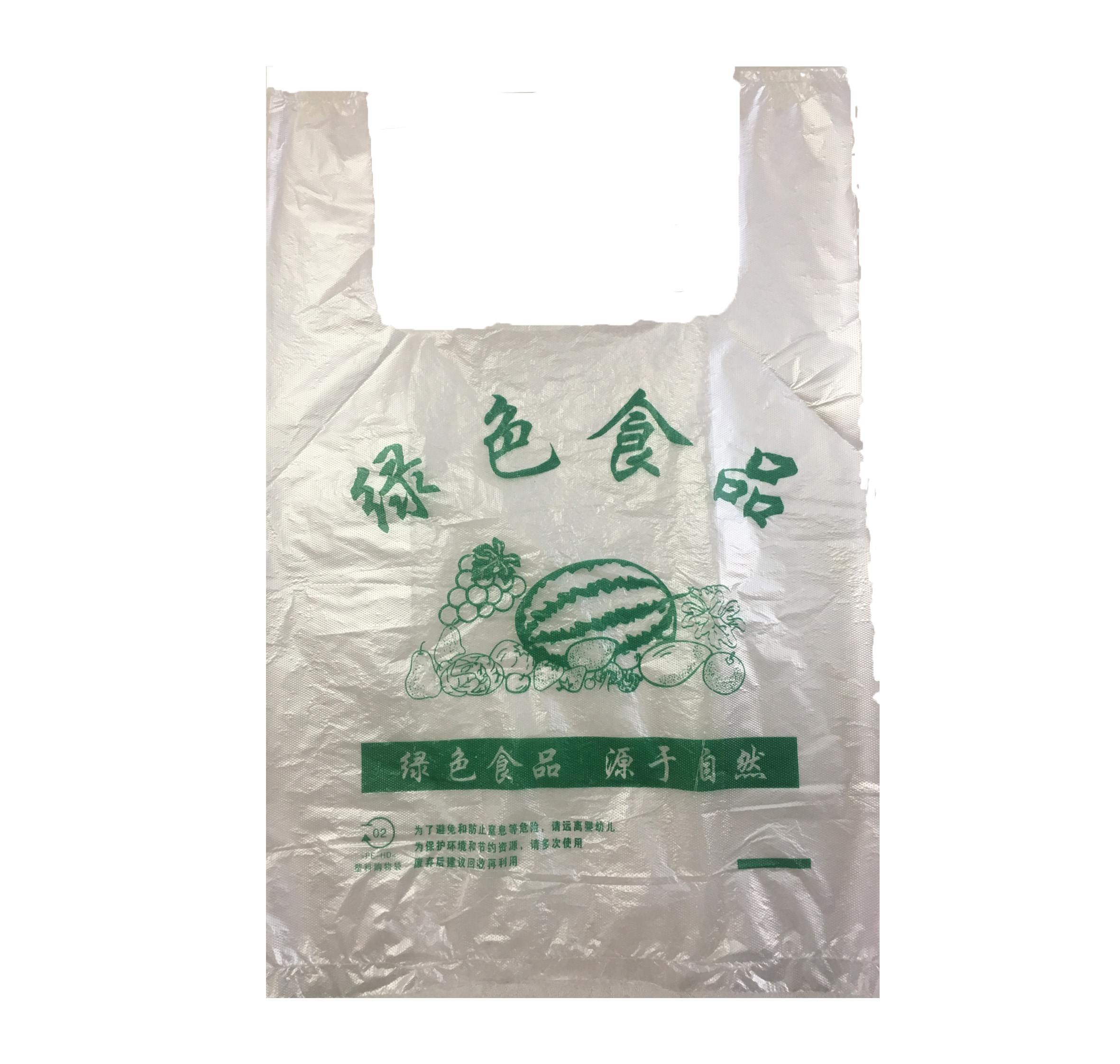 Factory Wholesale Supermarket Shopping Handbag Fruit Plastic Bag Food Vest Bag Plastic Shopping Bag Smiley Bag