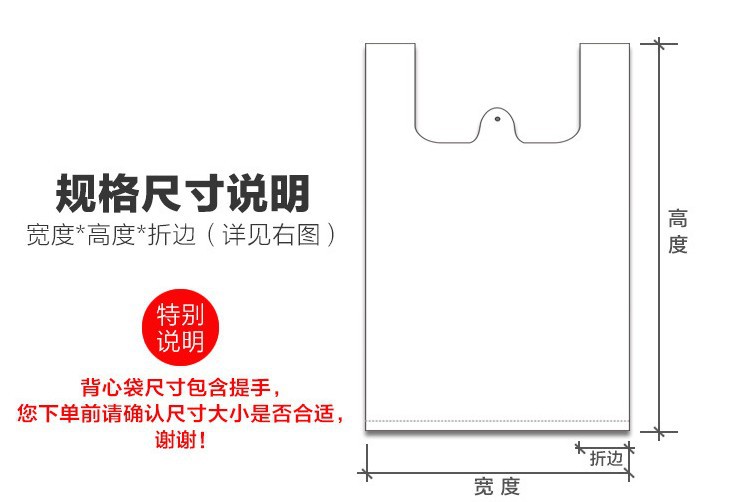 Factory Wholesale Supermarket Shopping Handbag Fruit Plastic Bag Food Vest Bag Plastic Shopping Bag Smiley Bag