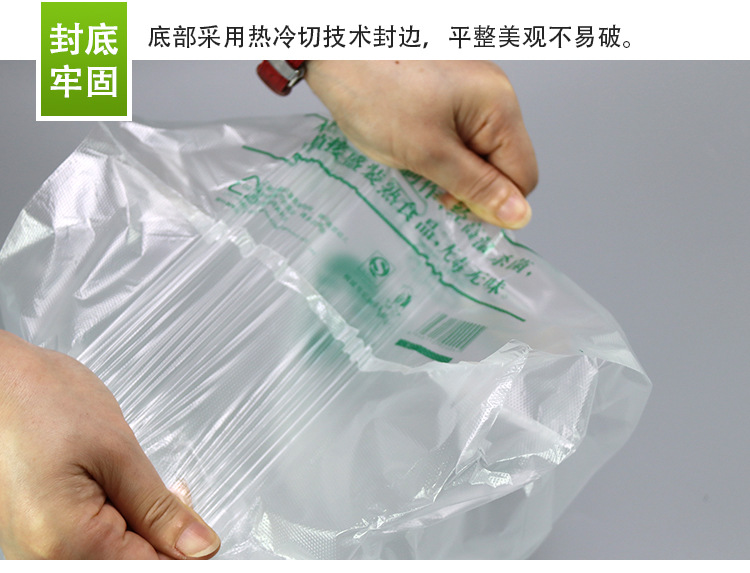 Factory Wholesale Supermarket Shopping Handbag Fruit Plastic Bag Food Vest Bag Plastic Shopping Bag Smiley Bag
