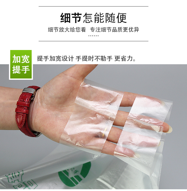 Factory Wholesale Supermarket Shopping Handbag Fruit Plastic Bag Food Vest Bag Plastic Shopping Bag Smiley Bag