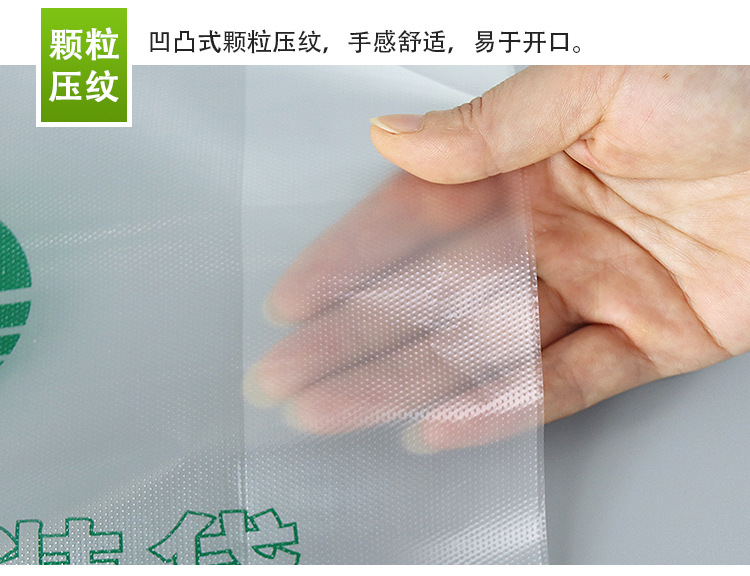 Factory Wholesale Supermarket Shopping Handbag Fruit Plastic Bag Food Vest Bag Plastic Shopping Bag Smiley Bag