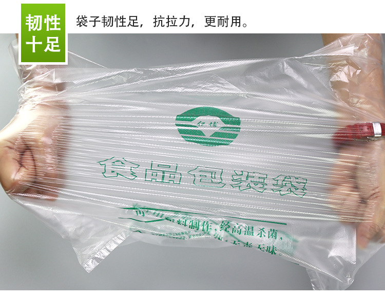 Factory Wholesale Supermarket Shopping Handbag Fruit Plastic Bag Food Vest Bag Plastic Shopping Bag Smiley Bag