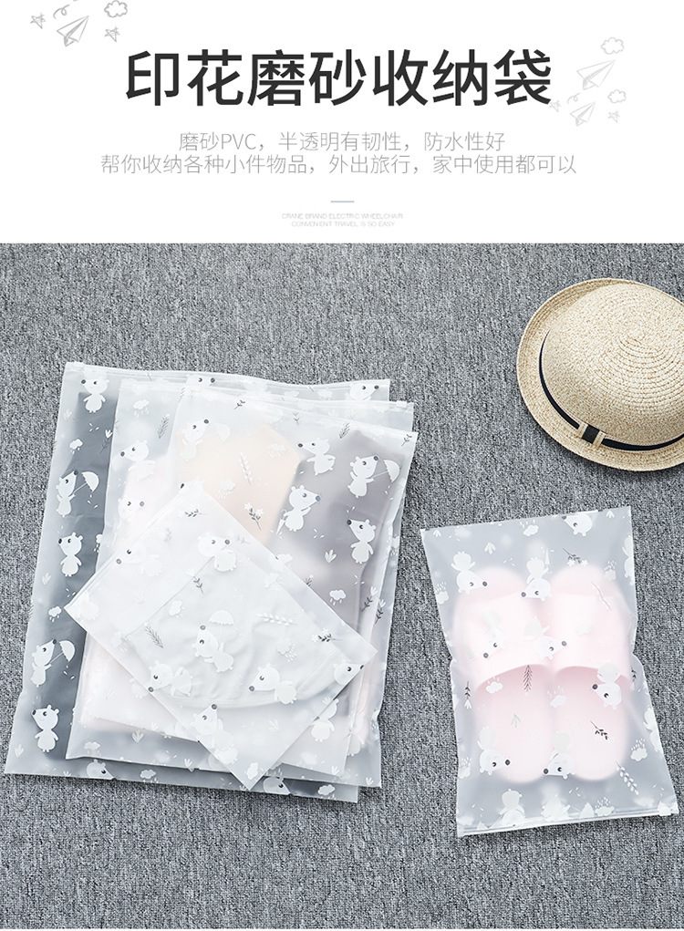 Travel storage bag Clothing harvesting bag Portable frosted sealed bag luggage storage bag