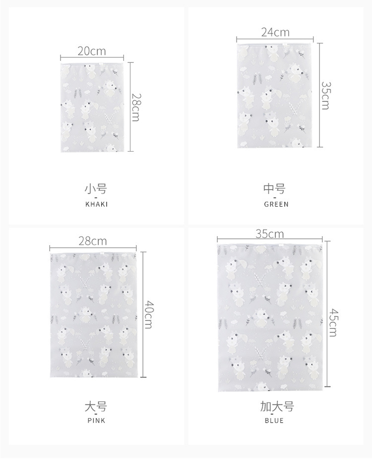 Travel storage bag Clothing harvesting bag Portable frosted sealed bag luggage storage bag