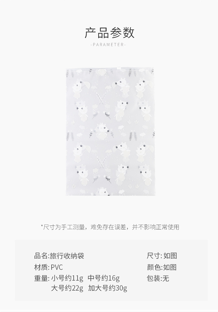 Travel storage bag Clothing harvesting bag Portable frosted sealed bag luggage storage bag