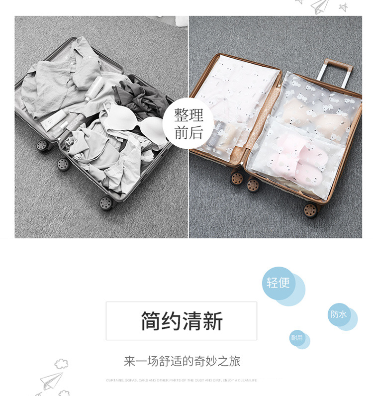 Travel storage bag Clothing harvesting bag Portable frosted sealed bag luggage storage bag