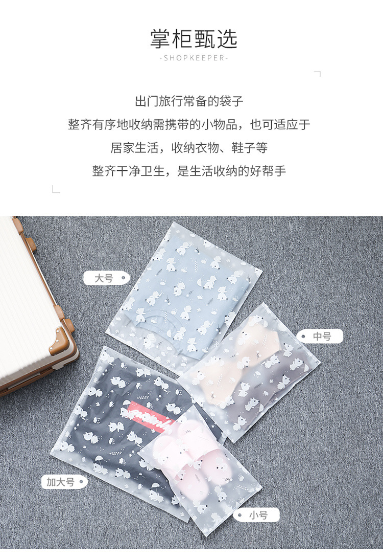 Travel storage bag Clothing harvesting bag Portable frosted sealed bag luggage storage bag