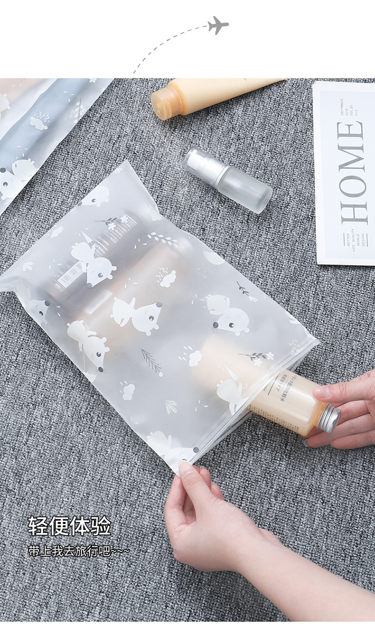 Travel storage bag Clothing harvesting bag Portable frosted sealed bag luggage storage bag