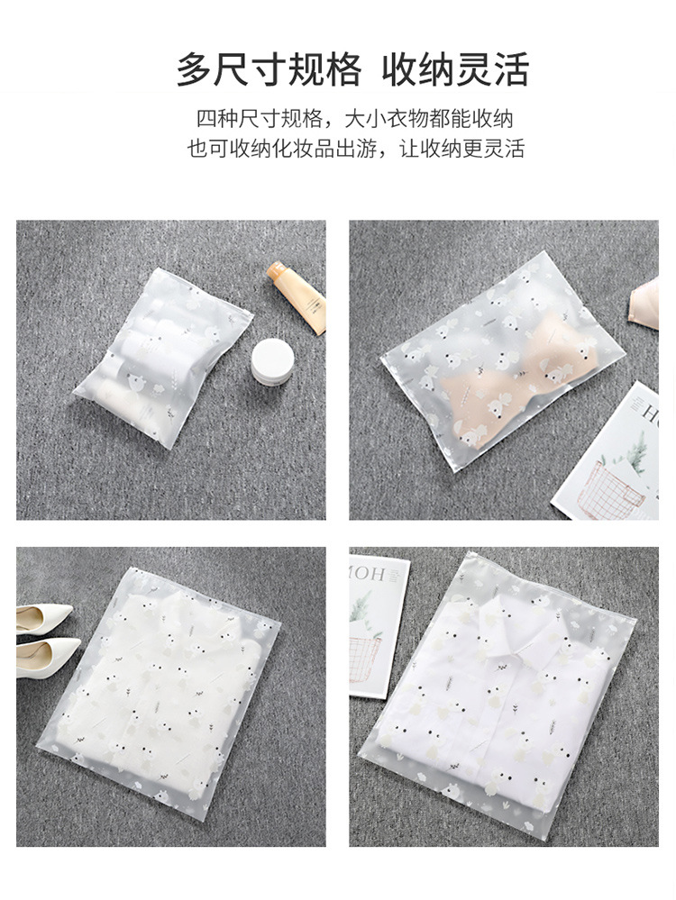 Travel storage bag Clothing harvesting bag Portable frosted sealed bag luggage storage bag