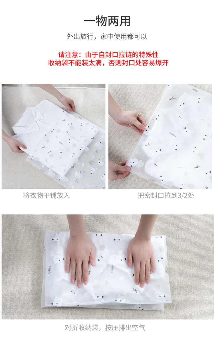 Travel storage bag Clothing harvesting bag Portable frosted sealed bag luggage storage bag