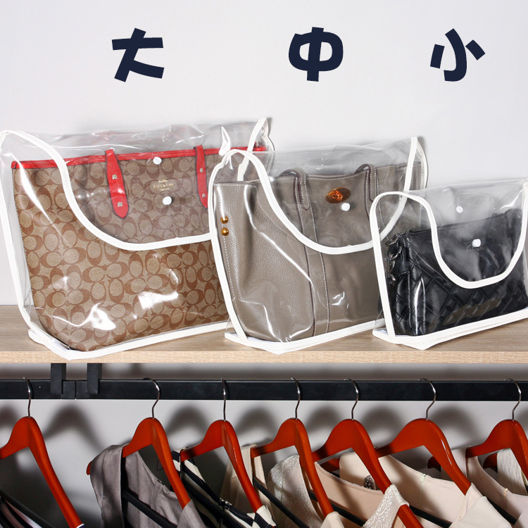 transparent sealed bag dustproof bag wardrobe wardrobe storage device fully enclosed bag storage and finishing bag